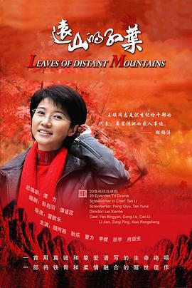 太阳之子2020 封面图