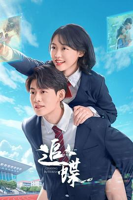 太空先锋 封面图