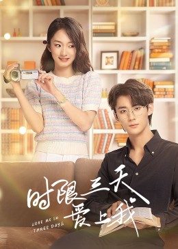 天鹅绒圆锯 封面图