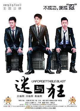 天生赛车手 封面图