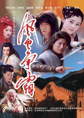 天皇巨星 封面图