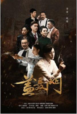 天气预报员 封面图