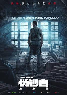 天若有情3之烽火佳人 封面图