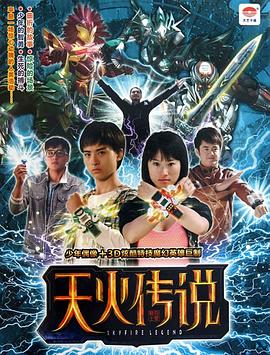 天老地荒不了情 封面图