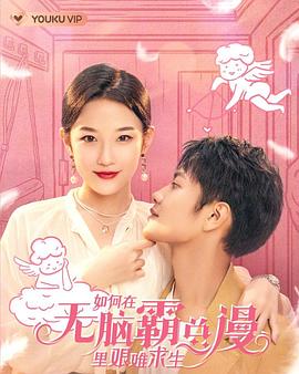 天蝎星升起 封面图