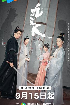 天路历程 封面图